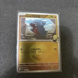 Cynthia's Gible 088/193 Poke Ball Foil MEGA Dream ex pokemon card EXC Japanese - Image 1
