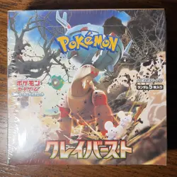 Clay Burst Booster Box Pokemon Japanese 2023 Sealed - US Seller - Image 1