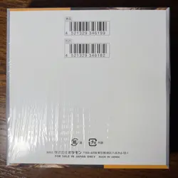 Clay Burst Booster Box Pokemon Japanese 2023 Sealed - US Seller - Image 2