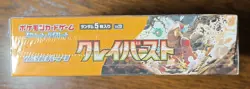Clay Burst Booster Box Pokemon Japanese 2023 Sealed - US Seller - Image 4