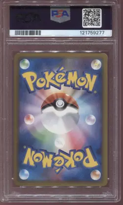 PSA 10 Pikachu Holo Promo Spanish World Collection 2010 Japanese Pokemon - Image 2