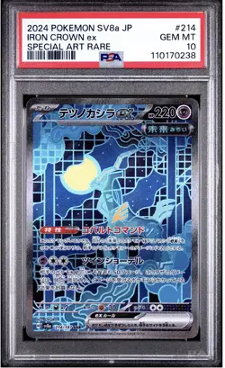 Pokemon Japanese Terastal Festival Iron Crown ex 214 PSA 10 - Image 1
