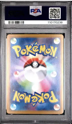 Pokemon Japanese Terastal Festival Iron Crown ex 214 PSA 10 - Image 2