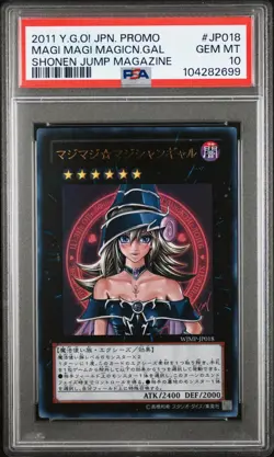 PSA 10 WJMP-018 MAGI MAGI MAGICIAN GAL YU-GI-OH! JAPANESE PROMO SHONEN JUMP - Image 1