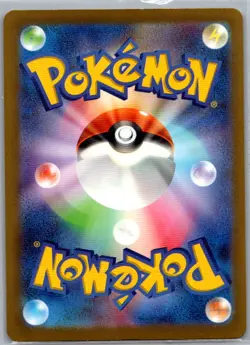 Chien-Pao ex 357/190 Japanese SV4a: Shiny Treasure ex - Pokemon Card - NM - Image 2