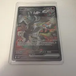 White Flare Reshiram ex 168/086 SAR sv11W Korean Pokemon Card - Image 1
