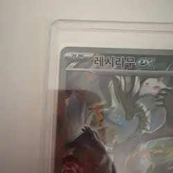 White Flare Reshiram ex 168/086 SAR sv11W Korean Pokemon Card - Image 5