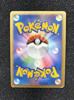 Pokemon Pikachu Holo 048/DP-P 2007 DP Card Exchange Promo Japanese (US SELLER) - Image 2