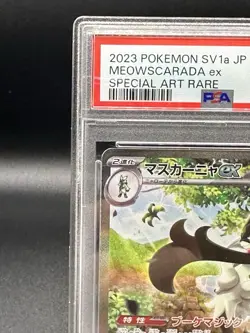 PSA 10 Meowscarada ex SAR 096/073 sv1a Triplet Beat Japanese Pokemon Card ALT - Image 4