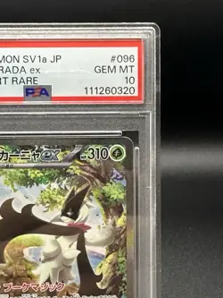 PSA 10 Meowscarada ex SAR 096/073 sv1a Triplet Beat Japanese Pokemon Card ALT - Image 5