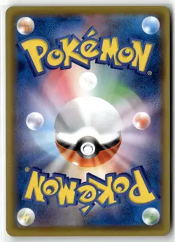 Frosmoth ⭐ 192/184 Holo Character Rare VMAX Climax 2021 Pokemon Japanese NM - Image 2