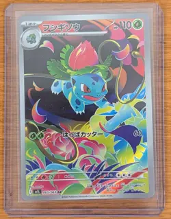 x8 Lot Japanese Pokemon - Mega Brave and Mega Symphonia - NM (aa4) - Image 3