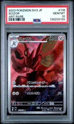 2023 POKEMON JAPANESE SV3-RULER OF THE BLACK FLAME ART RARE #116 SCIZOR PSA 10 - Image 1
