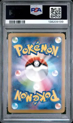 2023 POKEMON JAPANESE SV3-RULER OF THE BLACK FLAME ART RARE #116 SCIZOR PSA 10 - Image 2