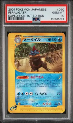 Pokemon Japanese Feraligatr 080/128 Expedition 1st Edition PSA 10 - Image 1