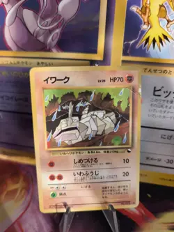 Pokemon Karte Card Vending expansion sheet glossy Wotc japanese Onix LP - Image 1