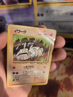 Pokemon Karte Card Vending expansion sheet glossy Wotc japanese Onix LP - Image 2