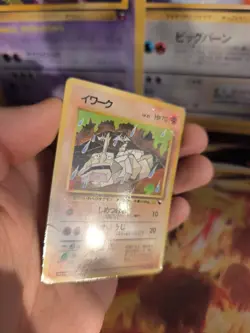 Pokemon Karte Card Vending expansion sheet glossy Wotc japanese Onix LP - Image 4