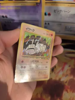 Pokemon Karte Card Vending expansion sheet glossy Wotc japanese Onix LP - Image 5