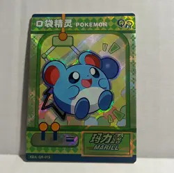Marill QR KDJL-QR-015 Claw Machine Eif Baby Chinese Pokemon Card - Image 1