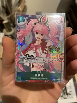 One Piece Chinese Card Game 3rd Anniversary Exclusive Perona OP09-034 R Alt - Image 1