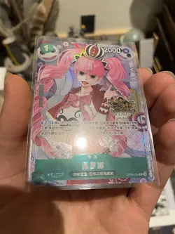 One Piece Chinese Card Game 3rd Anniversary Exclusive Perona OP09-034 R Alt - Image 2