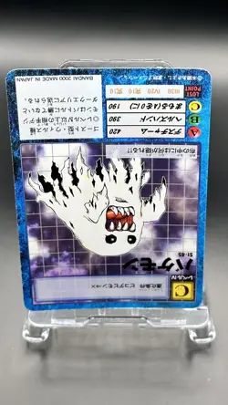 Bakemon Digimon Card Game 2000 Bandai Common Japanese St-45 - Image 3
