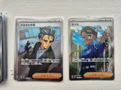 45 Pokemon Card Bundle Shiny Treasure ex Paldean Fates Rare Trainers Ace Spec - Image 3