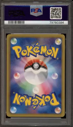 Pokemon Toxicroak EX Battle Boost 1st Edition Japanese Reverse Holo #051 PSA 10 - Image 2