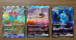 Charizard Venusaur Blastoise ex SAR 3set 200-202/165 sv2a Pokemon 151 Card 450 - Image 1