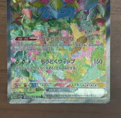 Charizard Venusaur Blastoise ex SAR 3set 200-202/165 sv2a Pokemon 151 Card 450 - Image 5