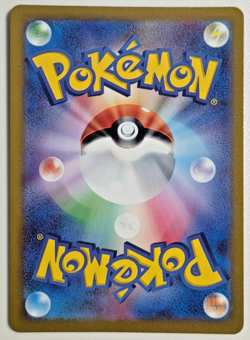 Brute Bonnet AR 077/066 sv4K Japanese Pokemon TCG Ancient Roar – NM US - Image 2