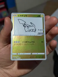 Pokemon Pikachu Holo 208/S-P Yu Nagaba X PCG Campaign Promo Japanese #1 LP-NM - Image 3