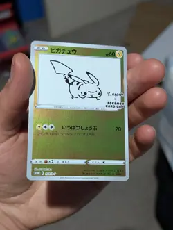 Pokemon Pikachu Holo 208/S-P Yu Nagaba X PCG Campaign Promo Japanese #1 LP-NM - Image 4