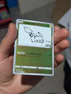 Pokemon Pikachu Holo 208/S-P Yu Nagaba X PCG Campaign Promo Japanese #1 LP-NM - Image 5