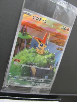 Pokemon Card Game Promo Victini 271/SV-P Black Bolt White Flare Sealed JPN - Image 4