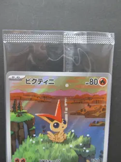 Pokemon Card Game Promo Victini 271/SV-P Black Bolt White Flare Sealed JPN - Image 5