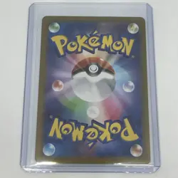 091/071 SV5M-B - Pokemon Card - Japanese - Salvatore - SR Pokemon TCG - Image 2