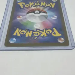 091/071 SV5M-B - Pokemon Card - Japanese - Salvatore - SR Pokemon TCG - Image 5
