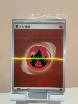 FIRE ENERGY 1802/06 Holo Pokemon CBB1C Gem Pack Vol.1 S-Chinese NM - Image 1