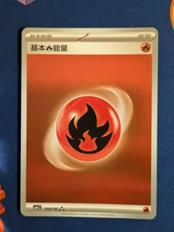 FIRE ENERGY 1802/06 Holo Pokemon CBB1C Gem Pack Vol.1 S-Chinese NM - Image 3