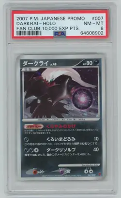 2007 Pokemon Japanese Promo #007 Darkrai Holo Fan Club 10000 Exp Pts PSA 8 - Image 1