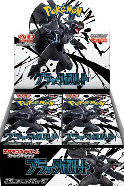 Black Bolt Booster Box SV11B Brand New Unopened Pokemon Made in Japan US Seller - Image 1