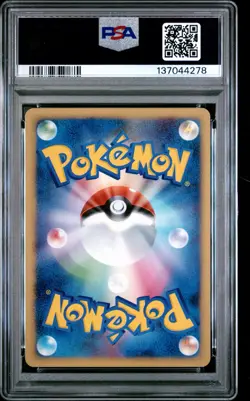 Pokemon Card Croagunk M 013/022 Movie Comm. Pack Promo PSA 10 GEM MINT - Image 2