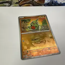 Pokemon TCG Larvitar 047/131 – Prismatic Evolutions – Master Ball Reverse Holo - Image 3