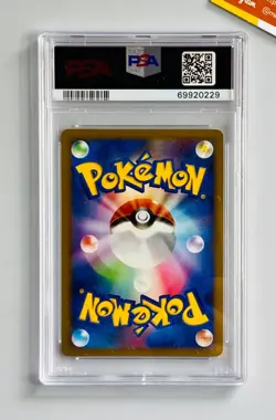 Pokemon PSA 10 Gyarados Non Holo 1st Ed Stormfront #017 Japanese 2008 - Image 2