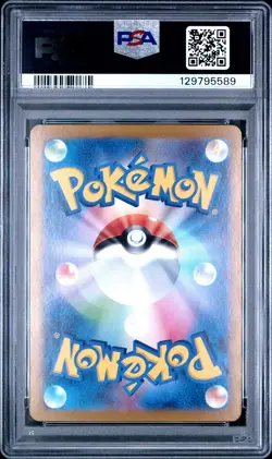 2023 POKEMON JPN SV2A-POKEMON 151 SPECIAL ART RARE GIOVANNI'S CHARISMA PSA 10 - Image 2