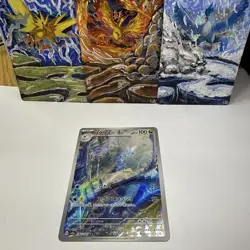 Pokemon Card Dragonair 182/165 AR sv2a Scarlet 151 Japanese Near Mint - Image 1