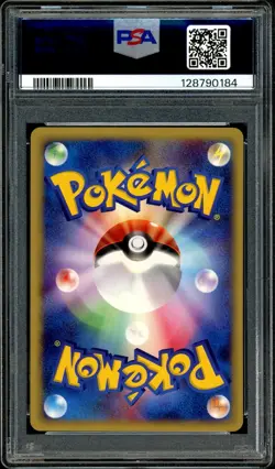 Pokemon PSA 8 Vulpix 005/018 McDonald's E Pack 2002 Promo Japanese - Image 4