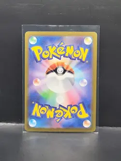 Hitmonlee Holo 011/032 Pokemon Card Classic CLF 2023 Pokemon Card Japanese - Image 2